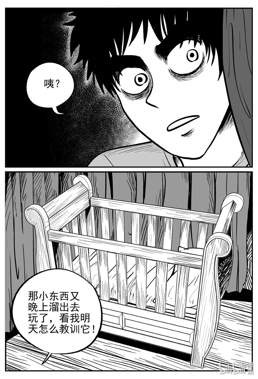 小智怪谈漫画,369 它：6（1）1图