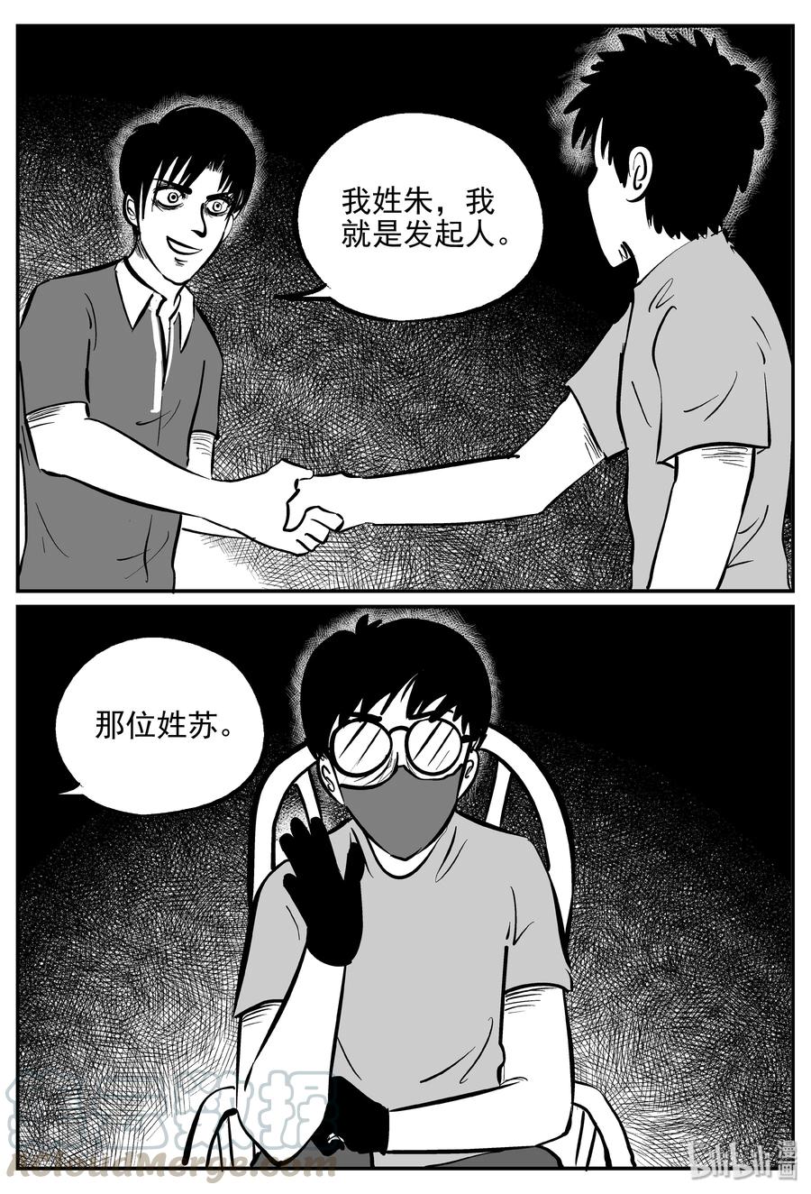 小智怪谈漫画,170 消失的走廊续集（1）3图