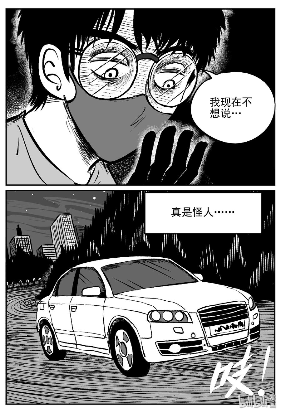 小智怪谈漫画,171 消失的走廊续集（2）4图