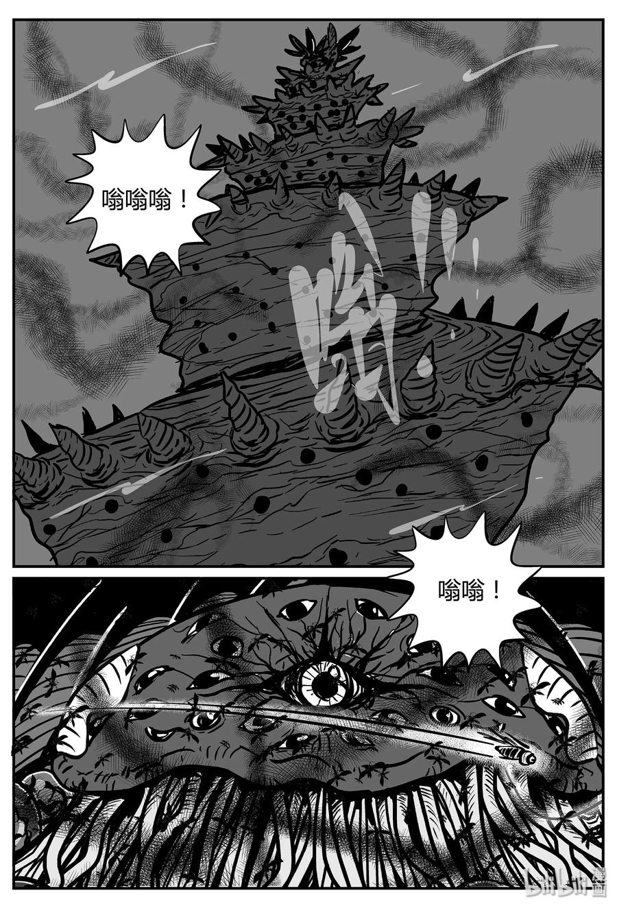 小智怪谈漫画,058 它5（15）2图