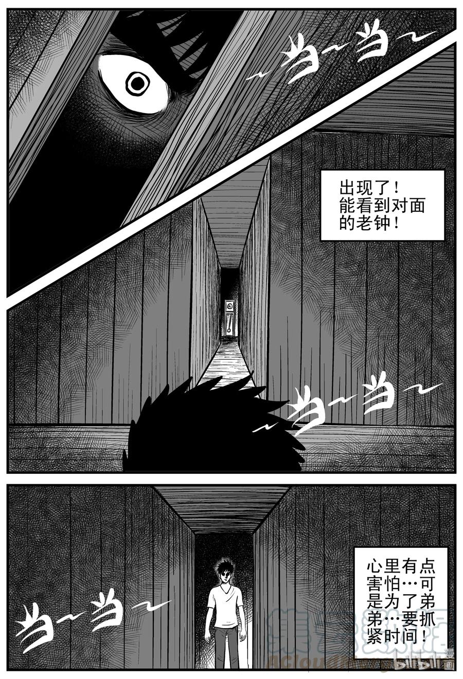 小智怪谈漫画,167 消失的走廊（1）3图