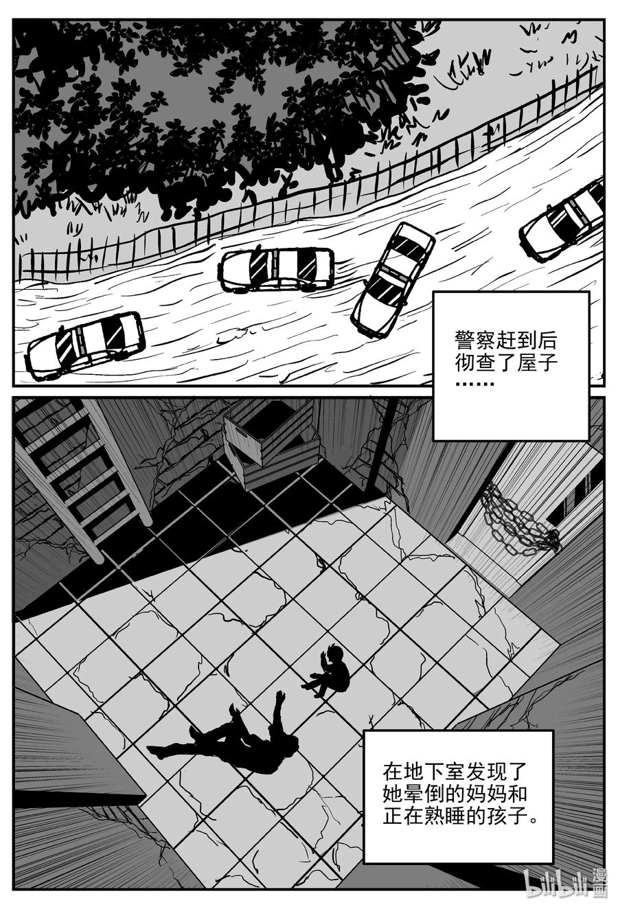 小智怪谈漫画,302 恶魔的诅咒（6）3图