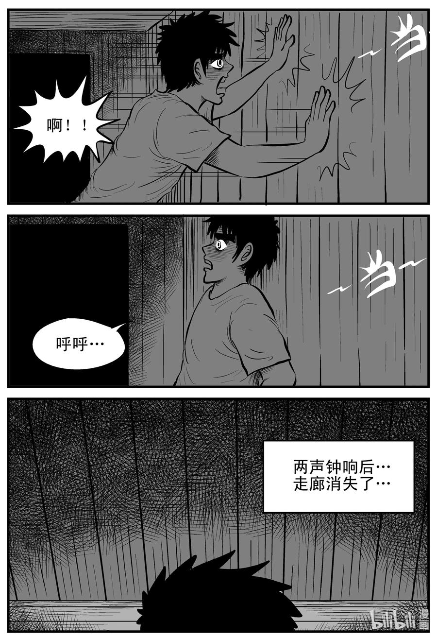 小智怪谈漫画,168 消失的走廊（2）2图