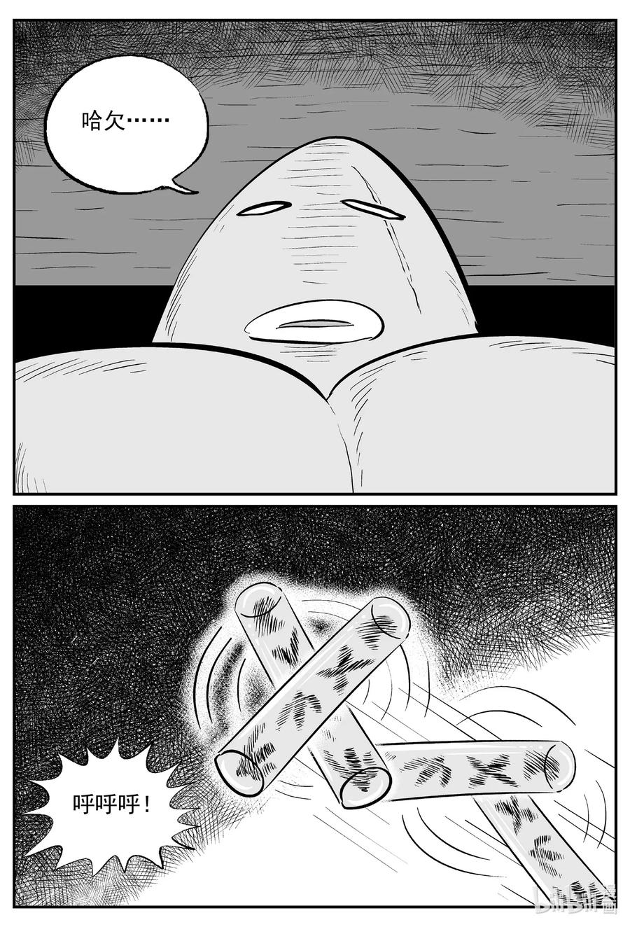 小智怪谈漫画,504 它73图