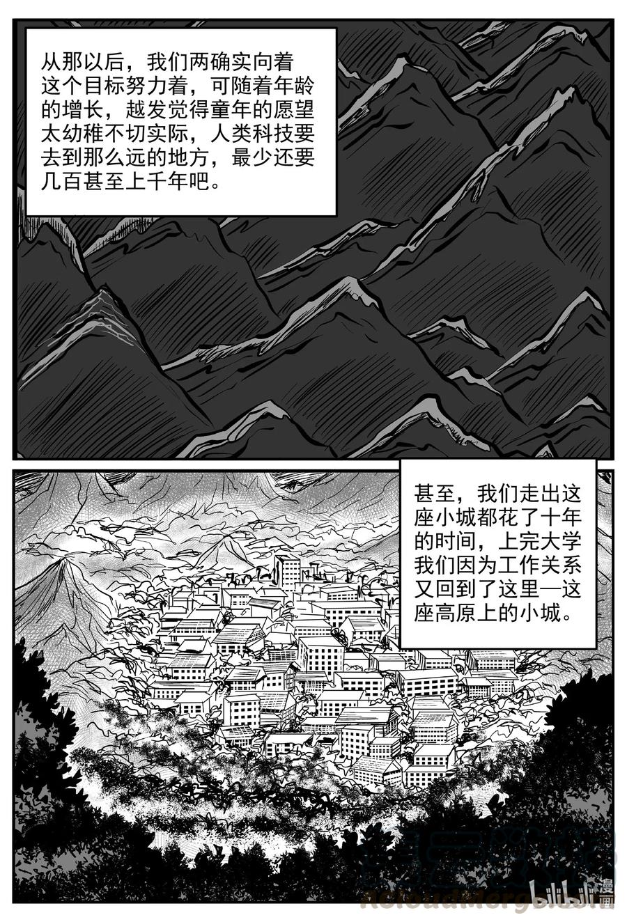 580 地心深孔4