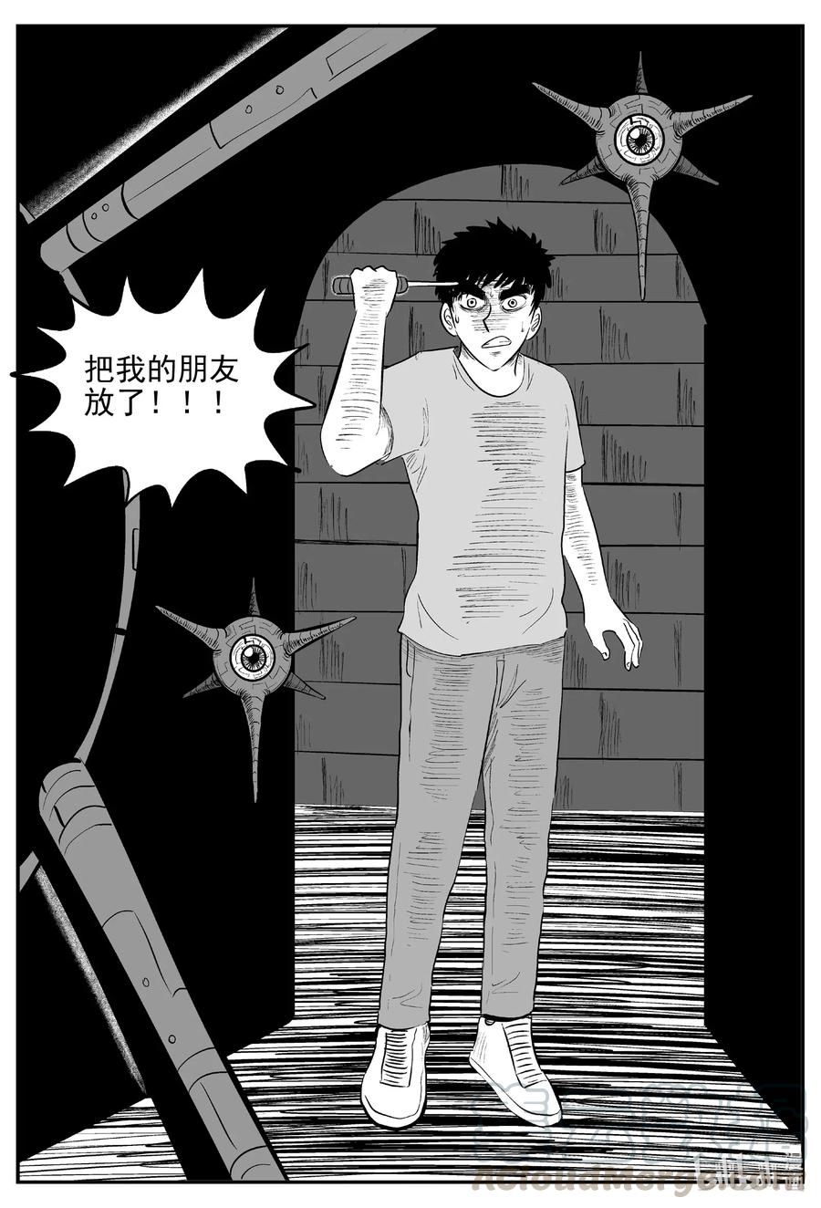 小智怪谈漫画,544 回家之路4图