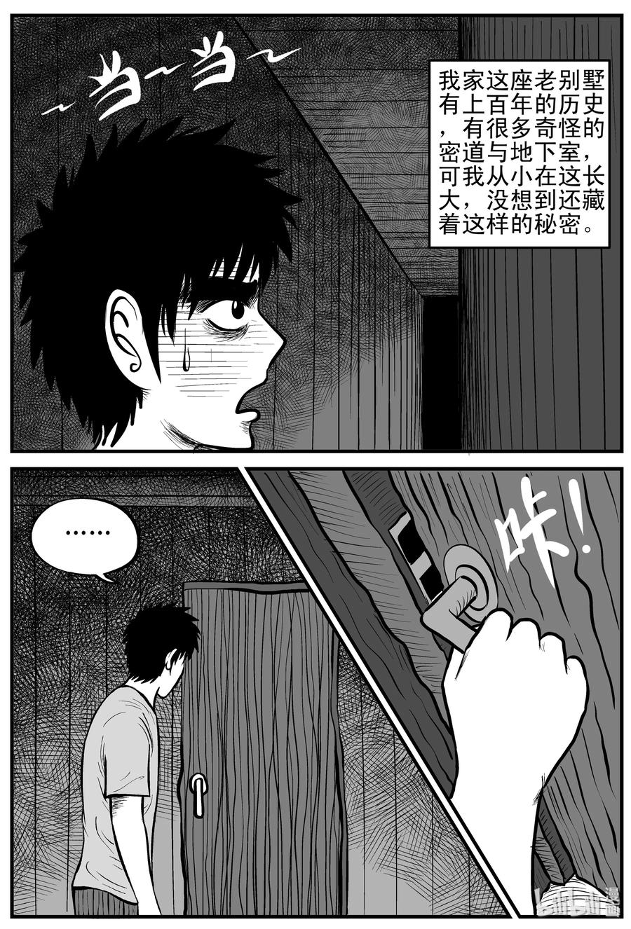 小智怪谈漫画,167 消失的走廊（1）4图