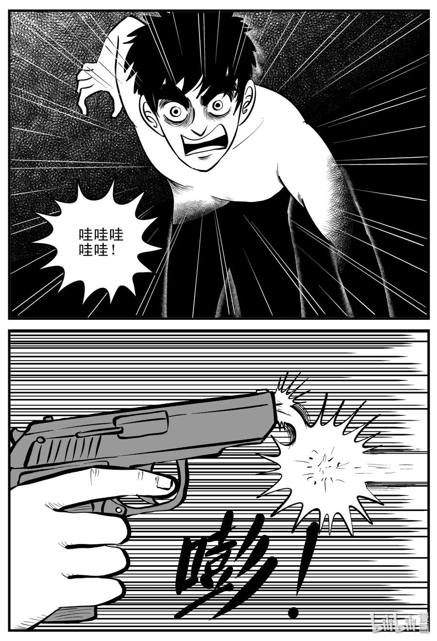 小智怪谈漫画,201 傀儡人生（4）1图