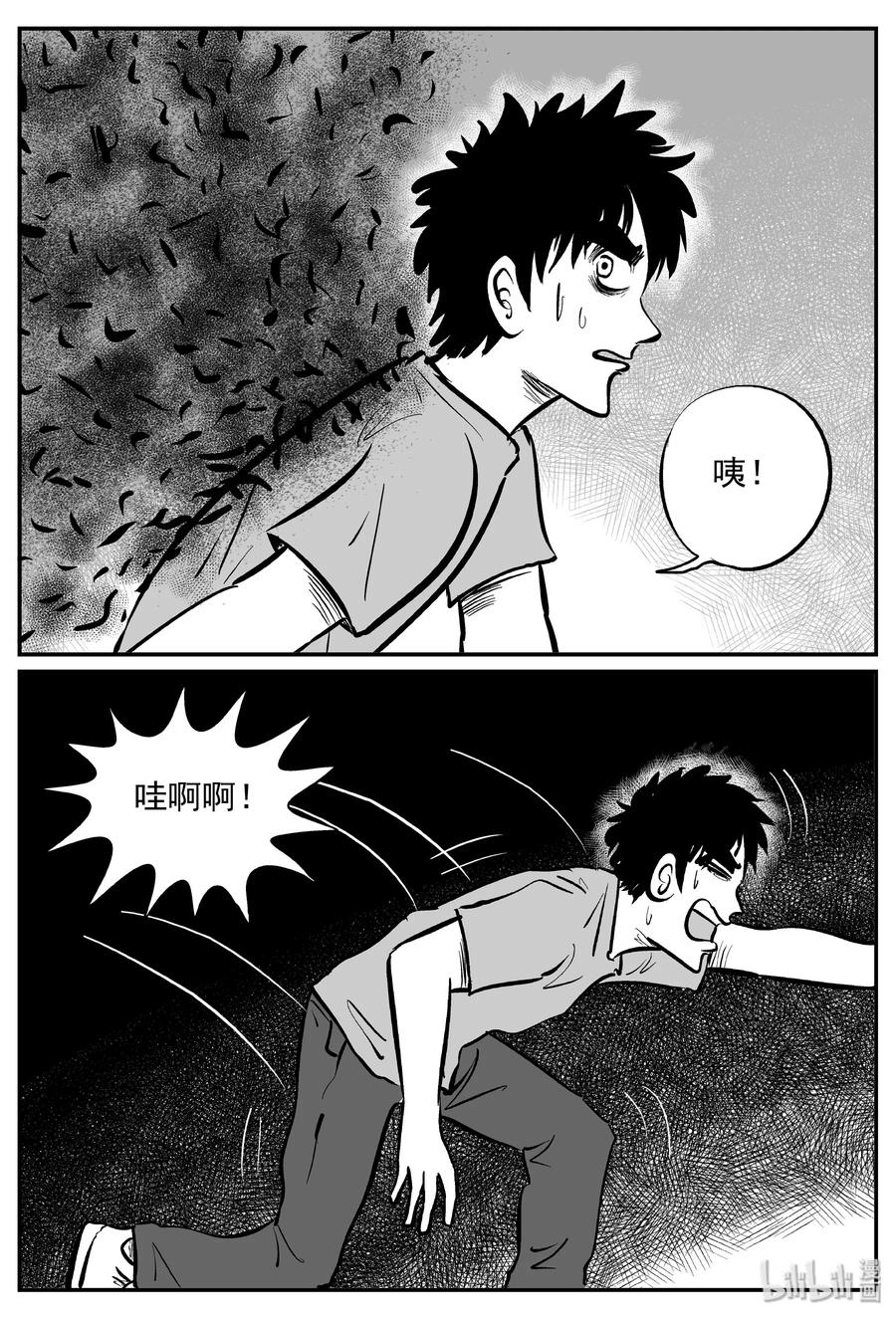 小智怪谈漫画,174 消失的走廊续集（5）2图