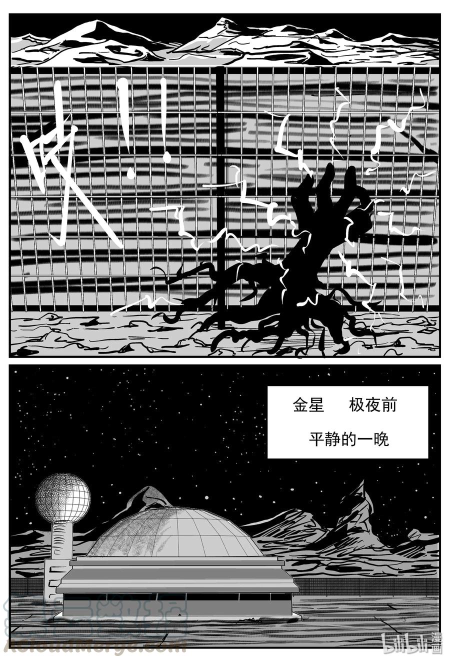 069 它：星（2）3