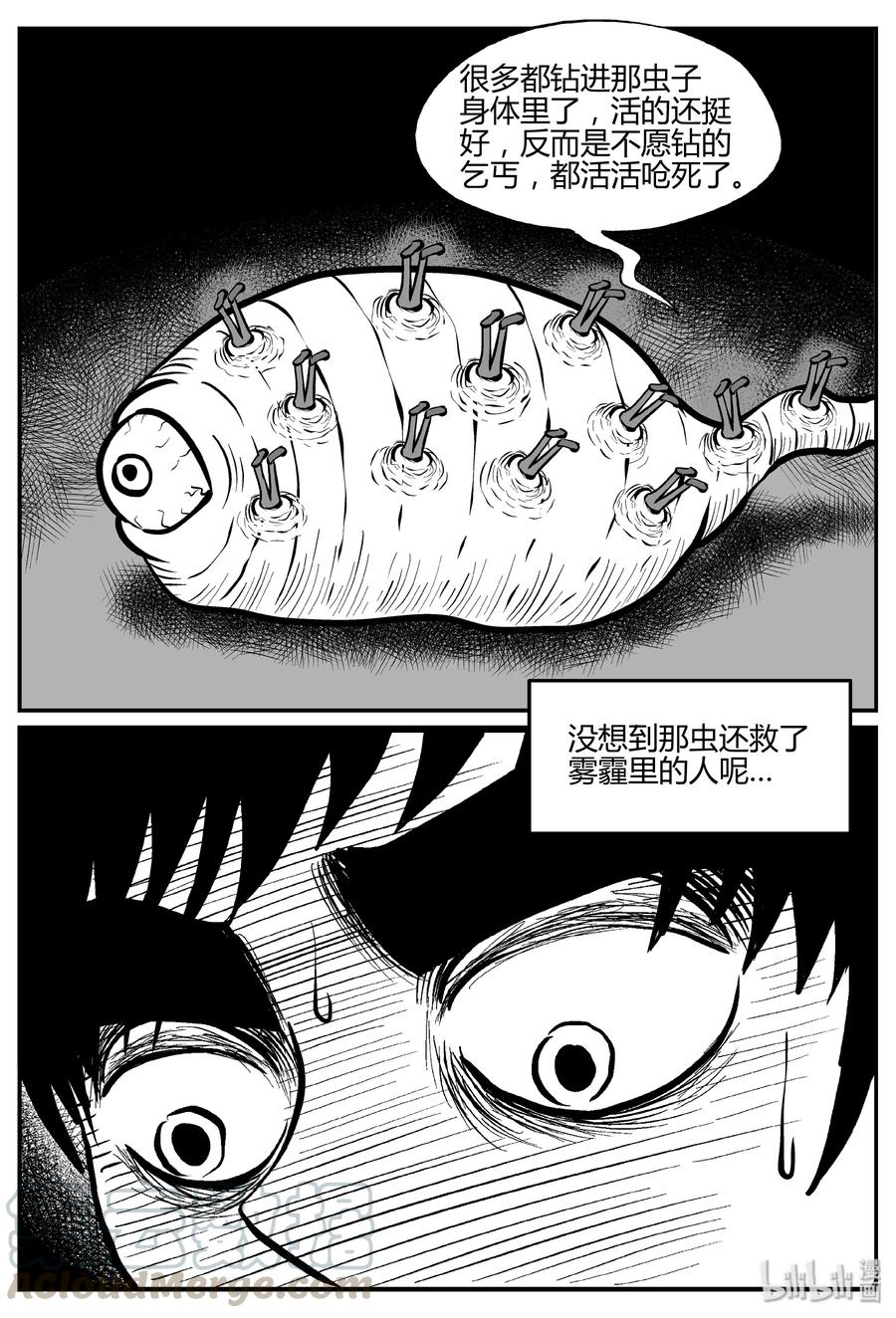 小智怪谈漫画,307 寄生虫（5）4图