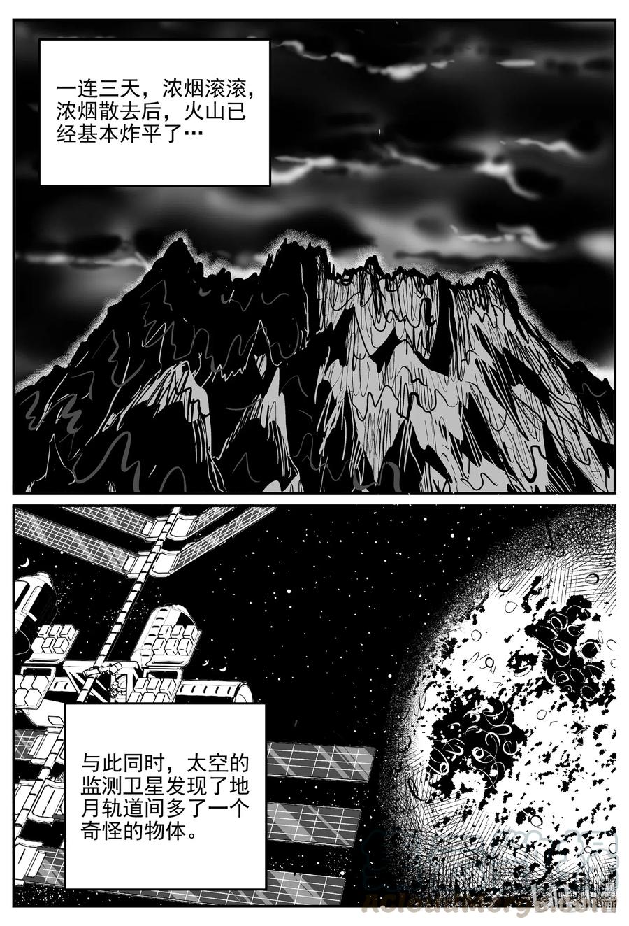 小智怪谈漫画,583 地心深孔2图