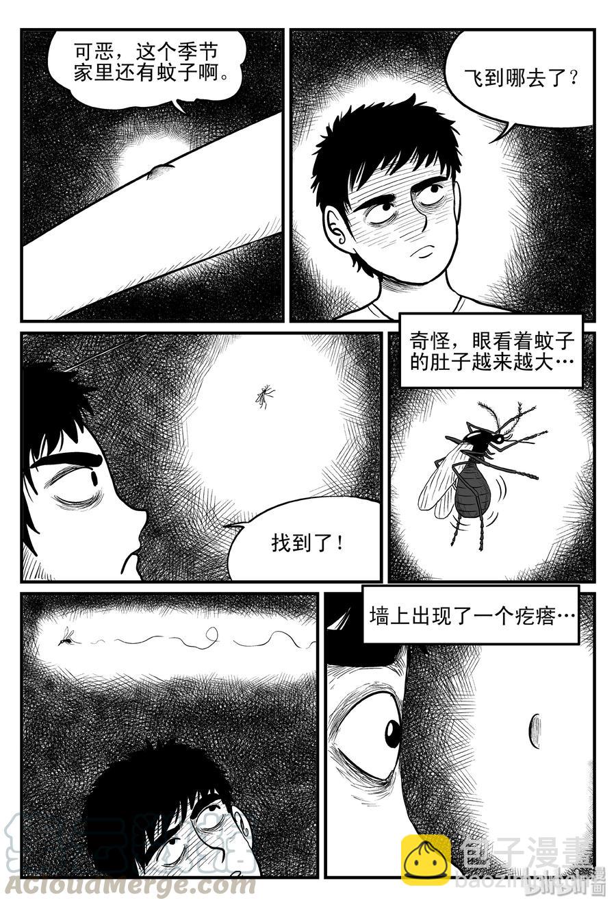 小智怪谈漫画,076 一分钟怪异故事（2）3图