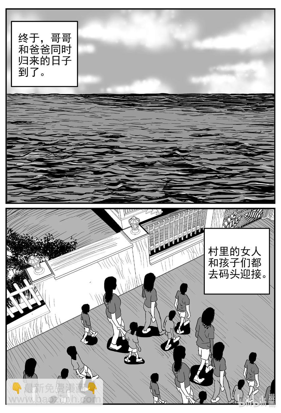 627 深海之旅3