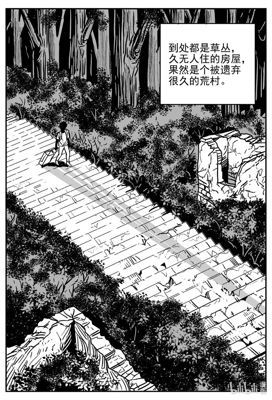 小智怪谈漫画,538 回家之路2图