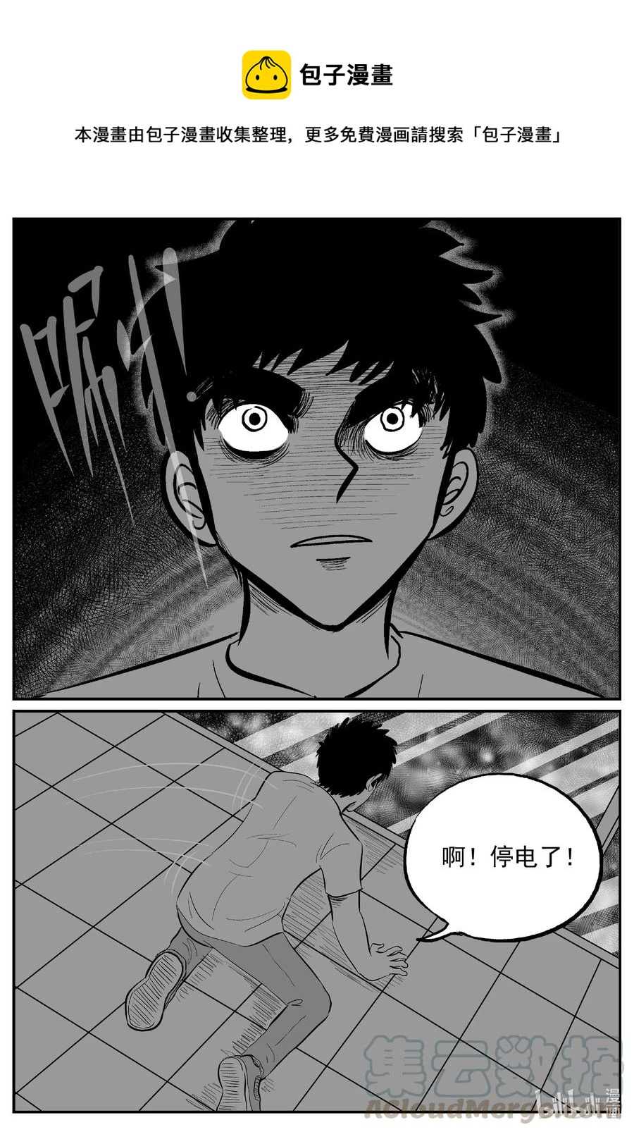 小智怪谈漫画,614 22世纪杀人网络1图