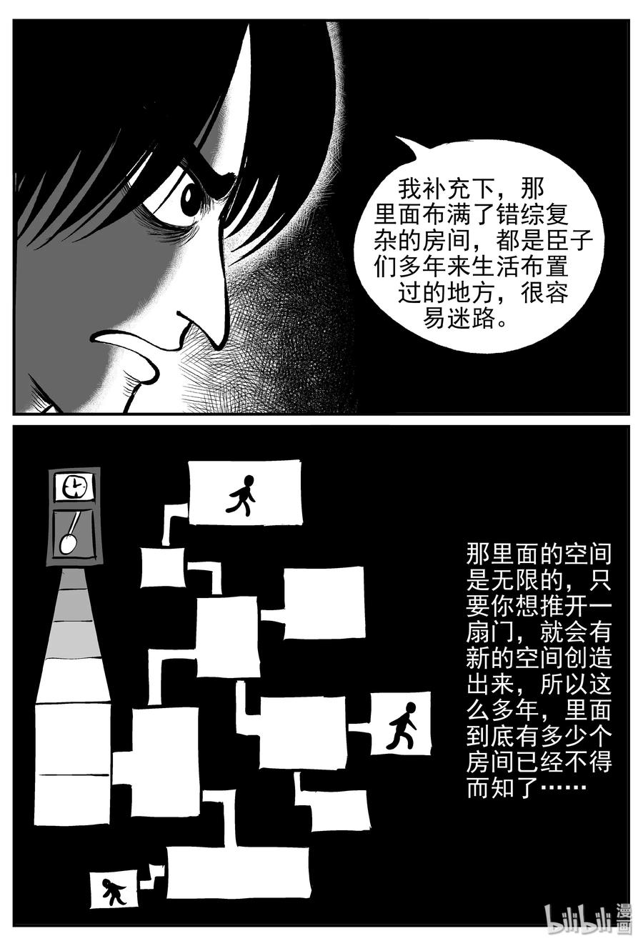 小智怪谈漫画,171 消失的走廊续集（2）2图