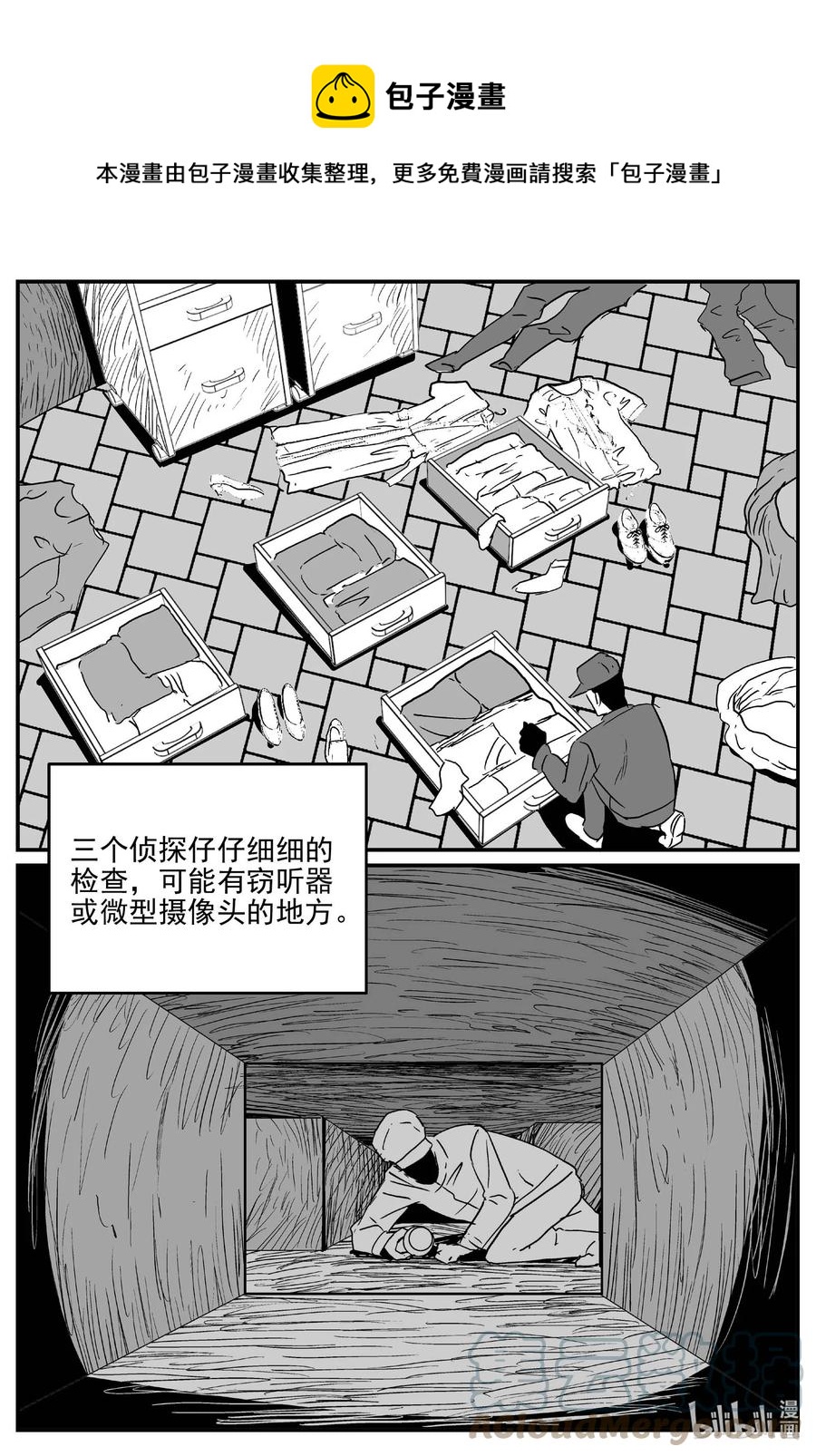 小智怪谈漫画,657 南洋怪谈1图