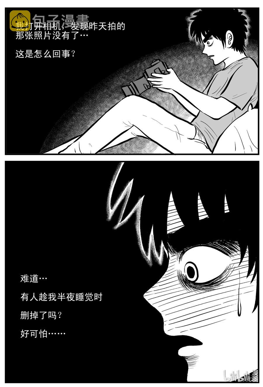 小智怪谈漫画,197 罗刹国游记5图