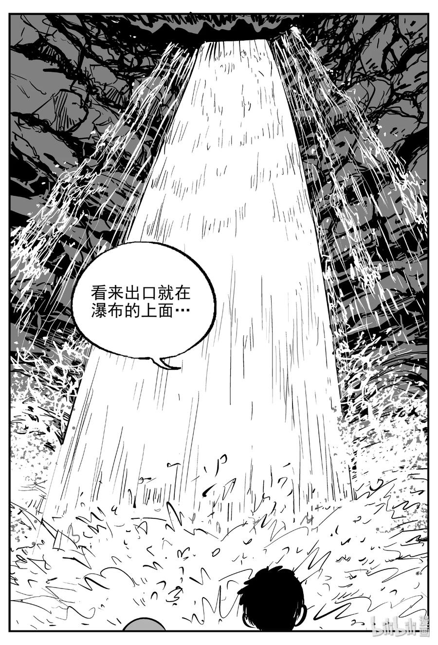 小智怪谈漫画,424 它5.5（6）5图