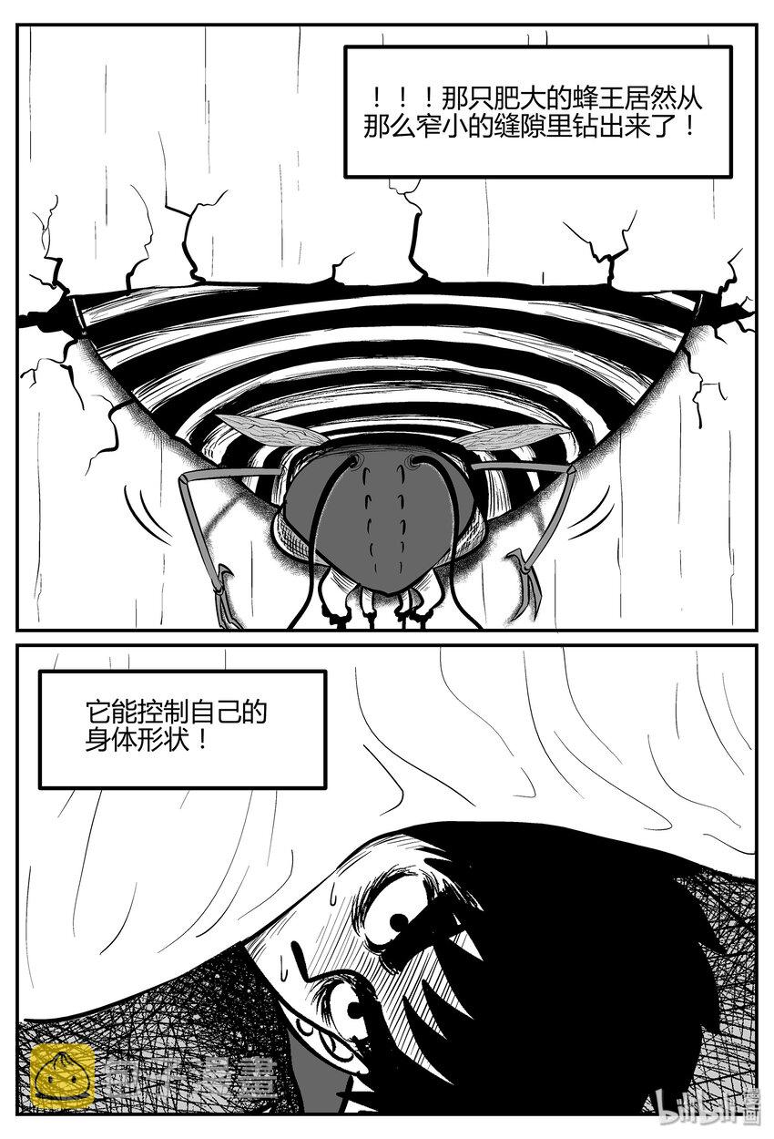 小智怪谈漫画,042 它：蜂群（3）3图