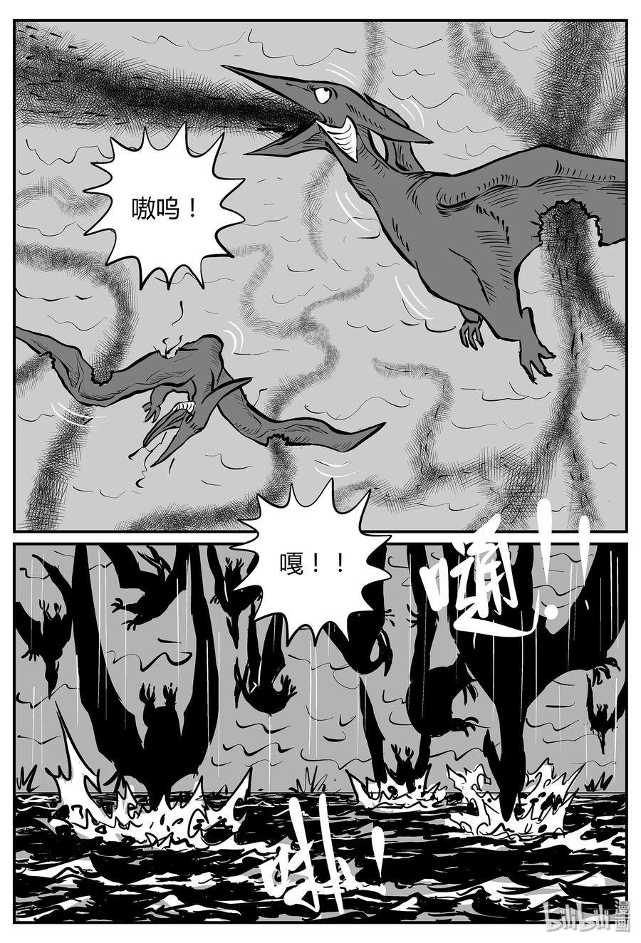 小智怪谈漫画,058 它5（15）5图