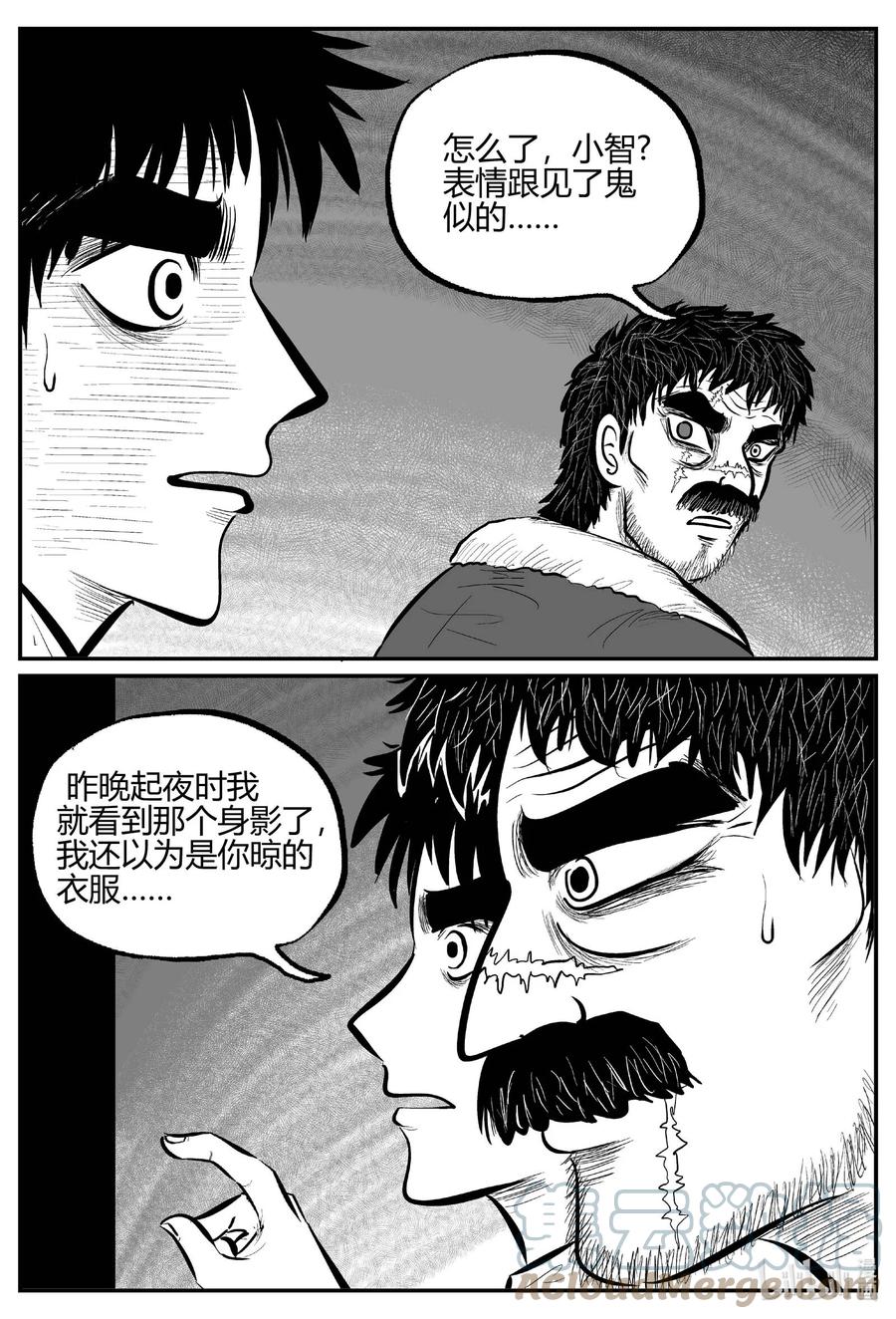 小智怪谈漫画,681 雪中小屋3图