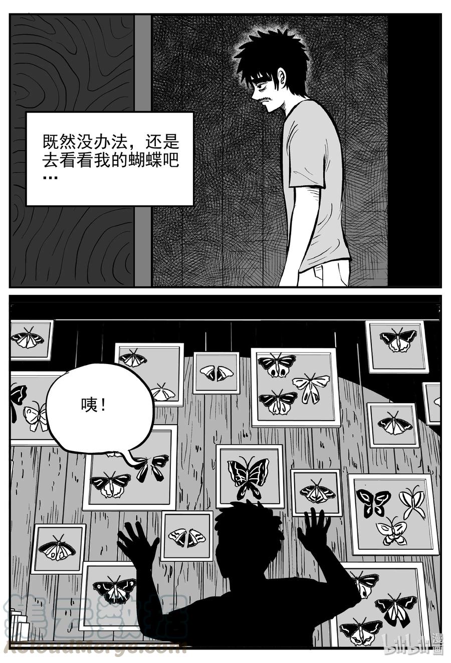 小智怪谈漫画,362 蝶变（3）2图