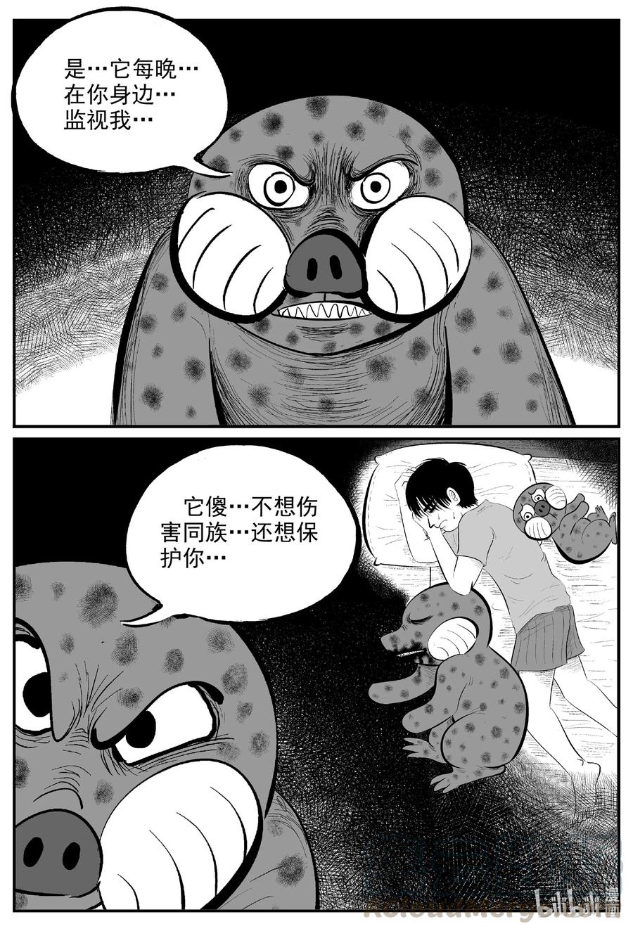 小智怪谈漫画,600 它1.53图