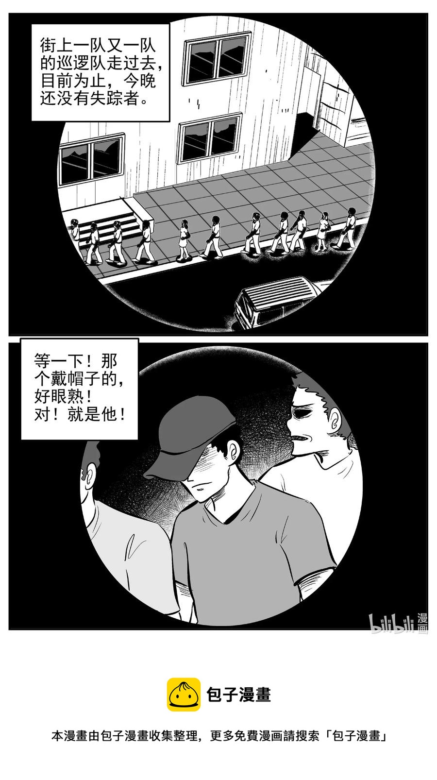 554 嗜人之夜4