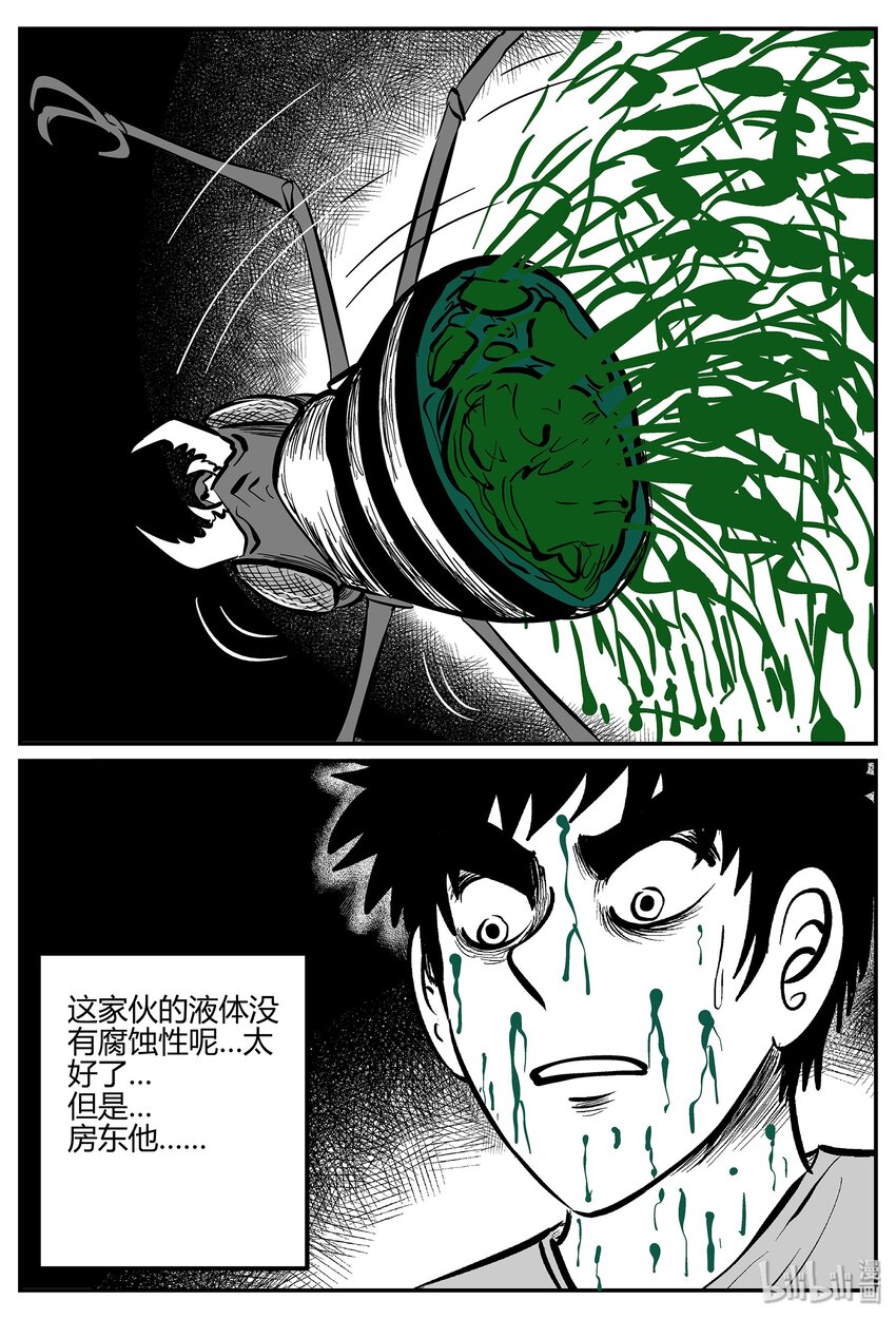 小智怪谈漫画,042 它：蜂群（3）1图