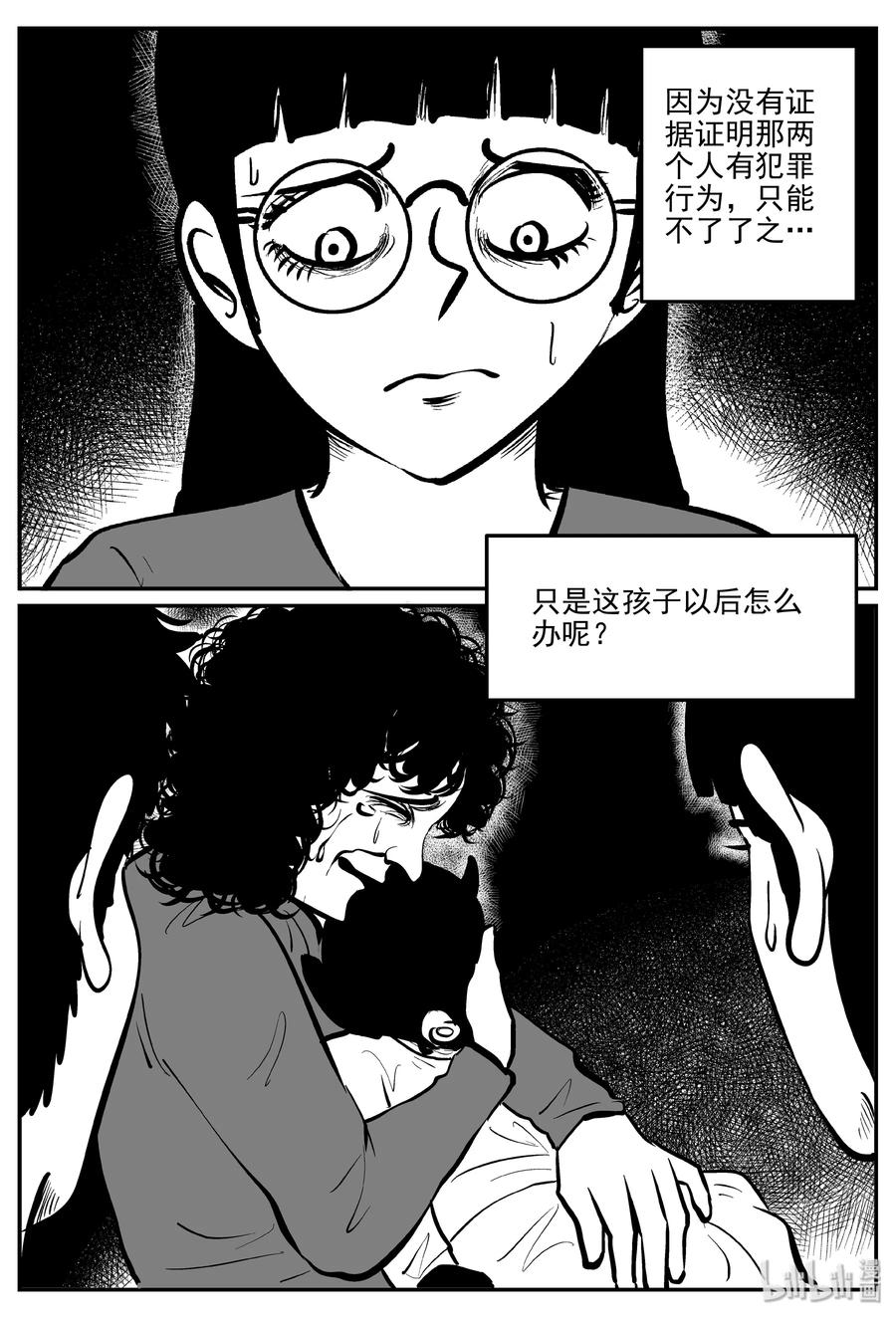 小智怪谈漫画,302 恶魔的诅咒（6）5图