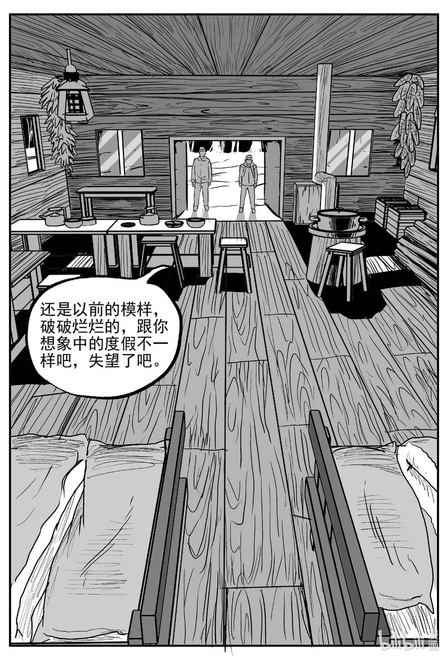 679 雪中小屋3