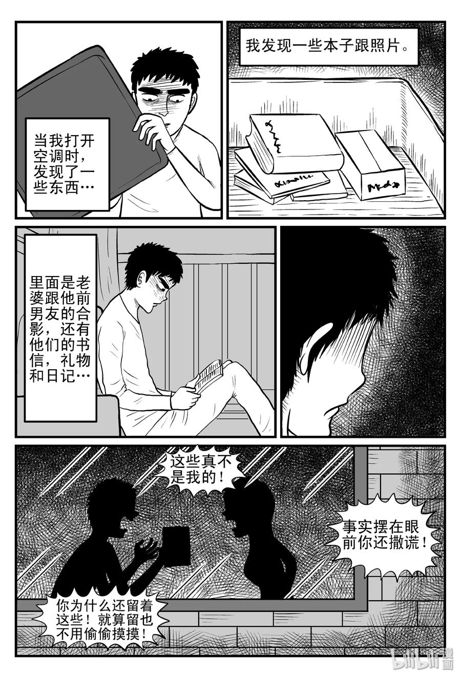 094 蜘蛛（1）1