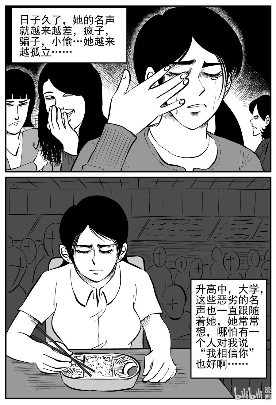 130 十三万年（2）2