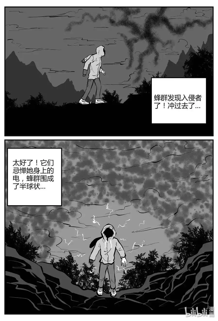 小智怪谈漫画,050 它5（7）4图