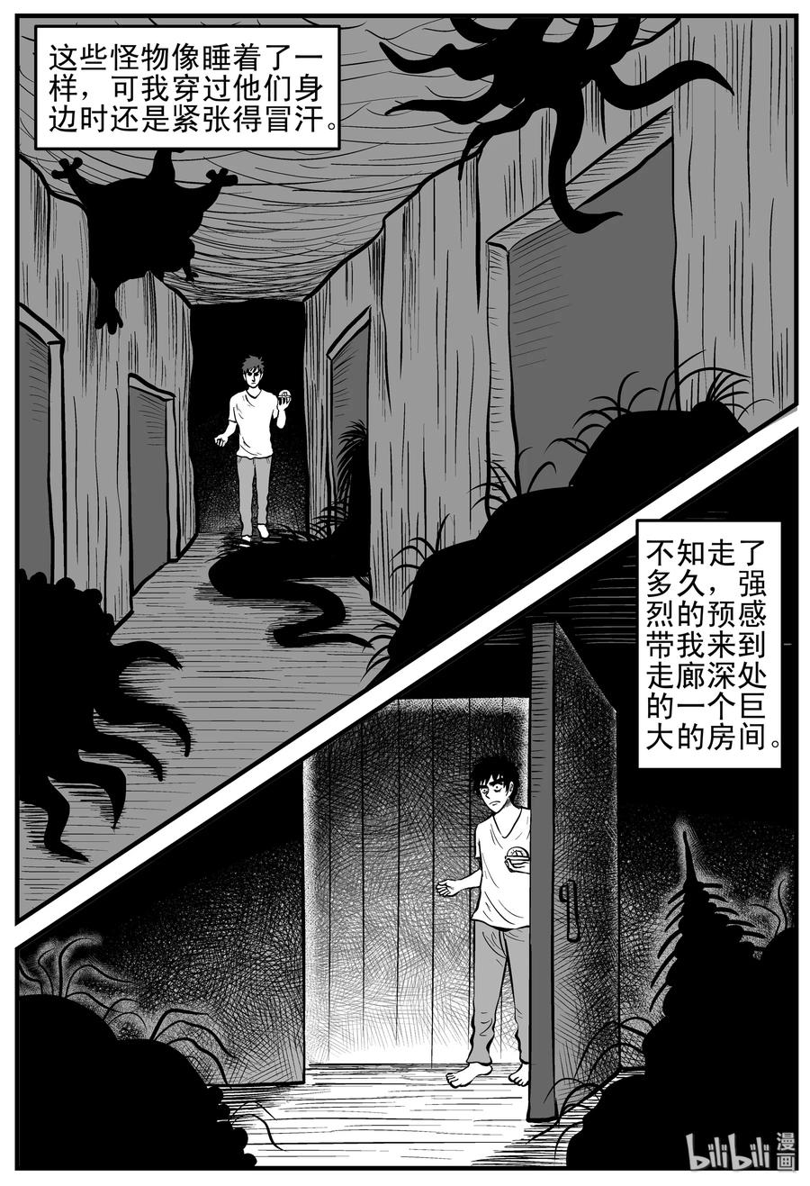 小智怪谈漫画,168 消失的走廊（2）2图