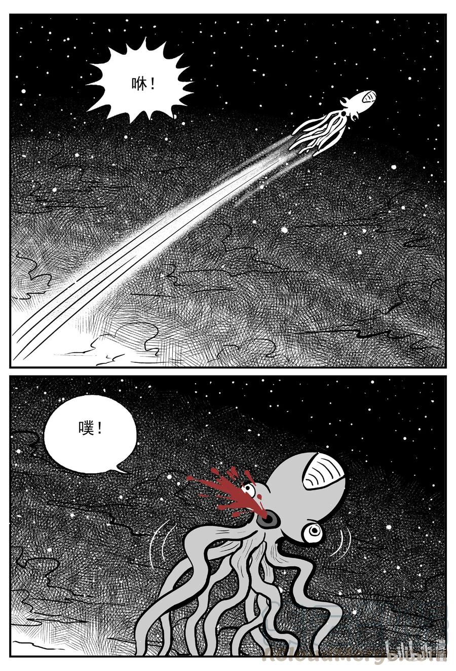 小智怪谈漫画,498 它74图