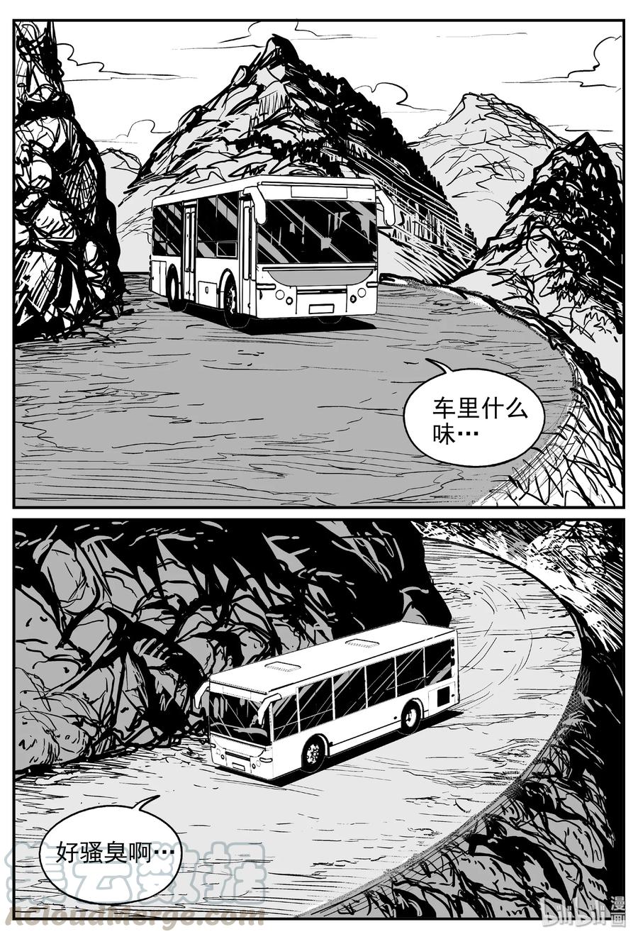 小智怪谈漫画,405 可怕的报恩（2）4图