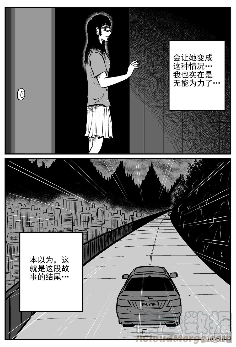 小智怪谈漫画,302 恶魔的诅咒（6）2图