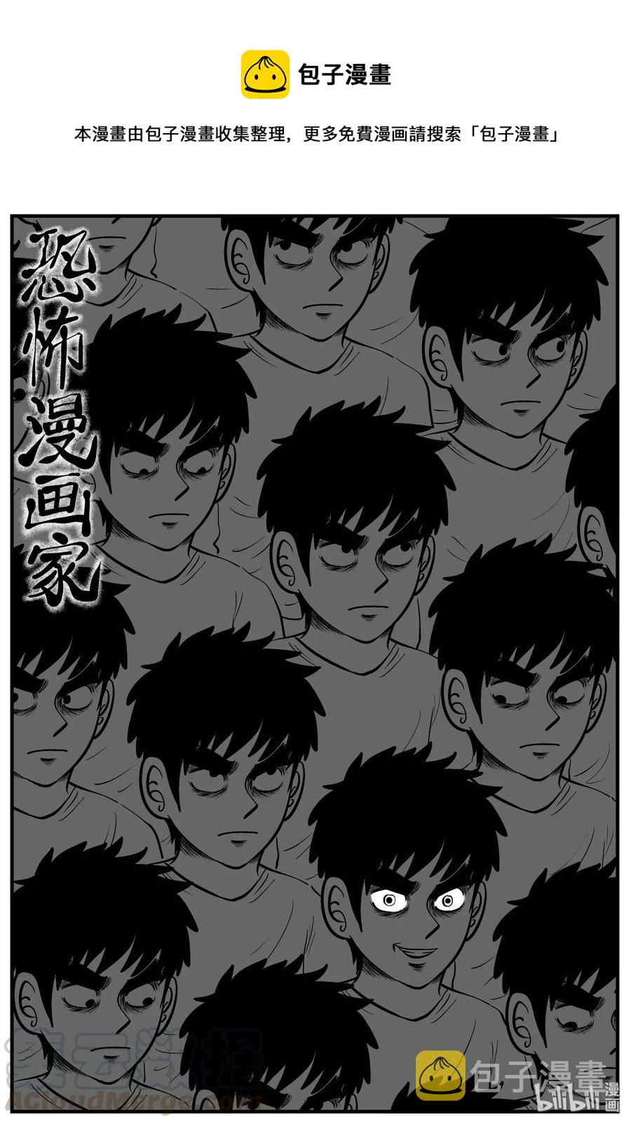 小智怪谈漫画,127 恐怖漫画家（3）1图