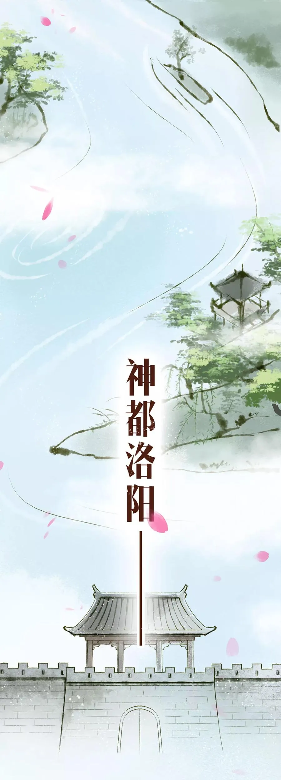 元芳来了漫画,第1话 索命筷1：英雄救“美”3图