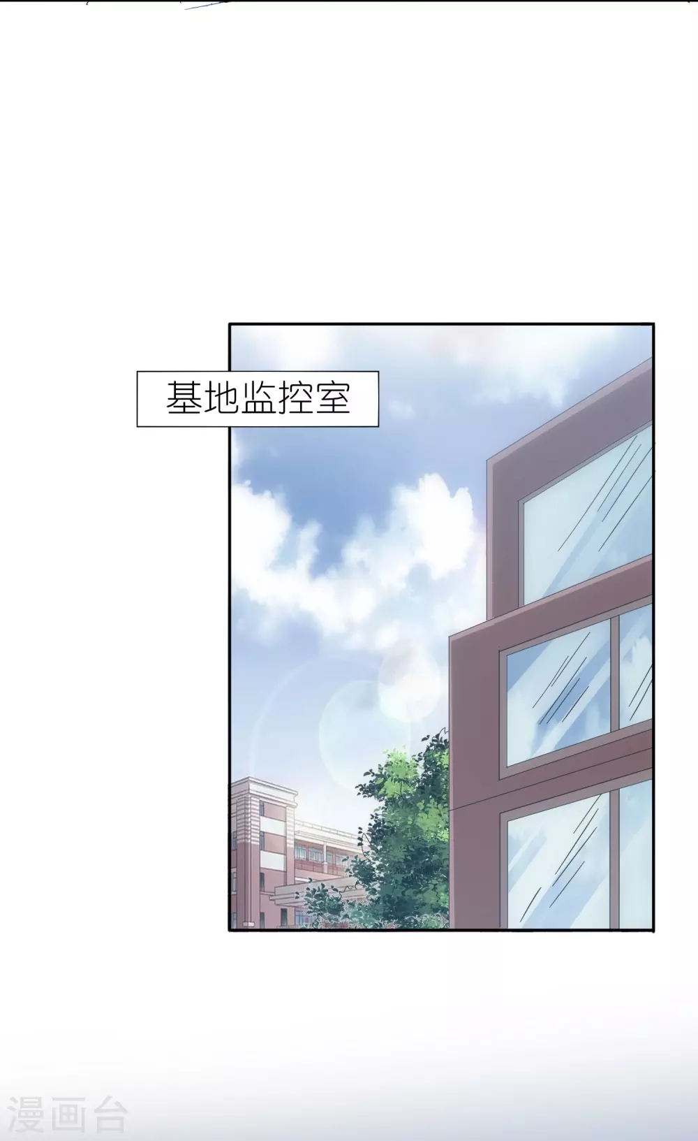 我玩命变强漫画,第24话 不可多得的人才5图