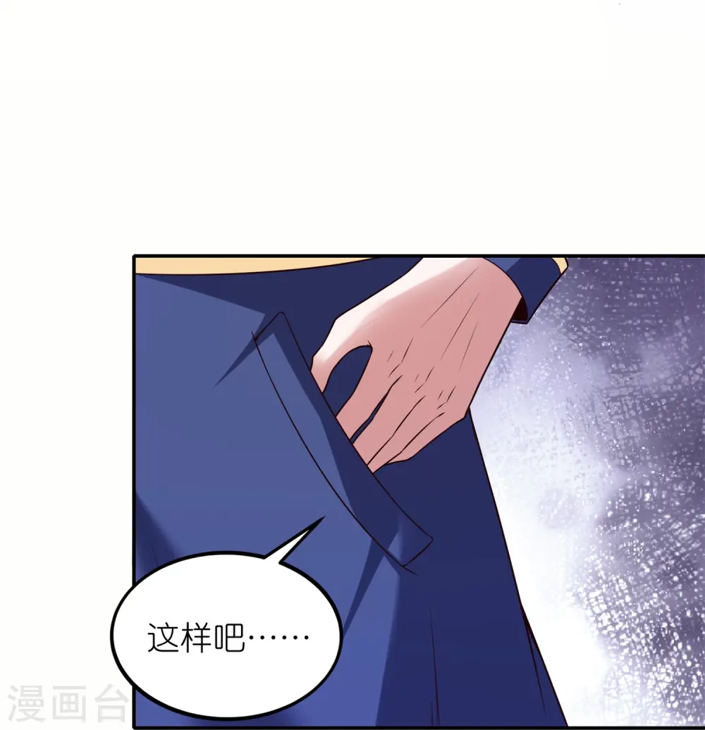 我玩命变强漫画,第49话 乌鸦小队入队测试5图