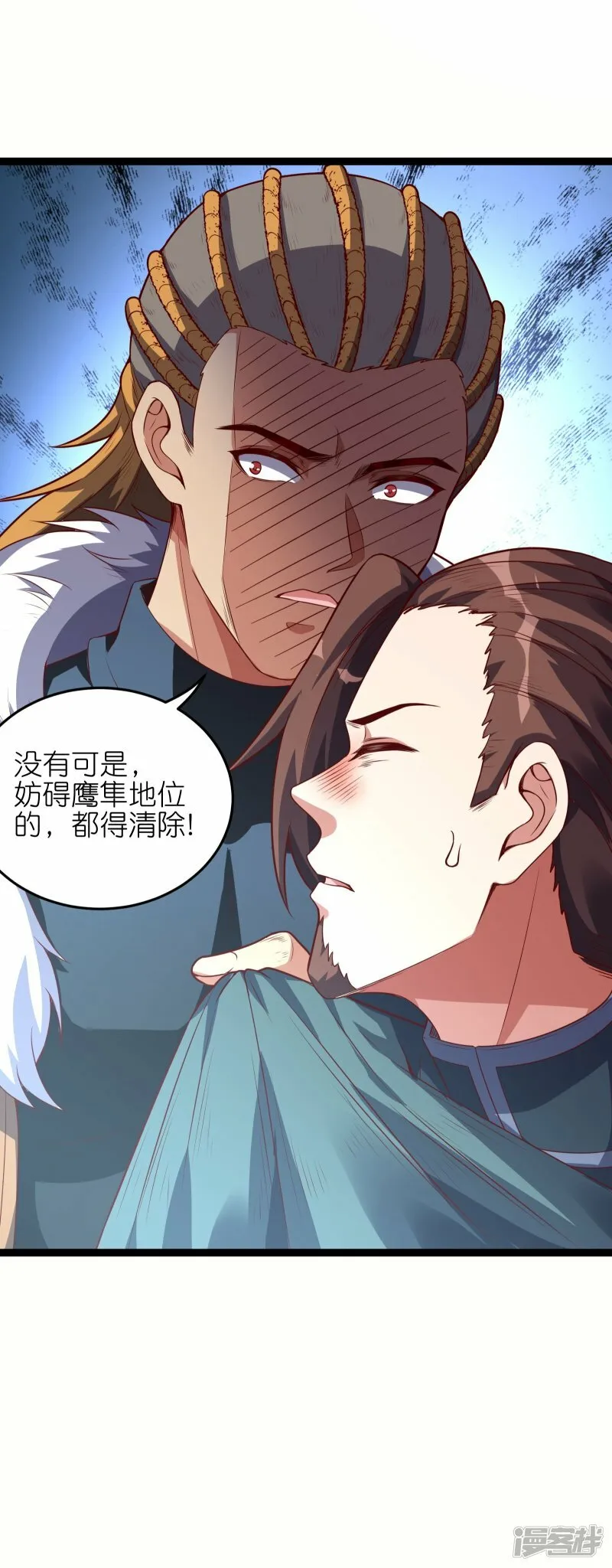 我玩命变强漫画,第64话 两千积分到手！4图