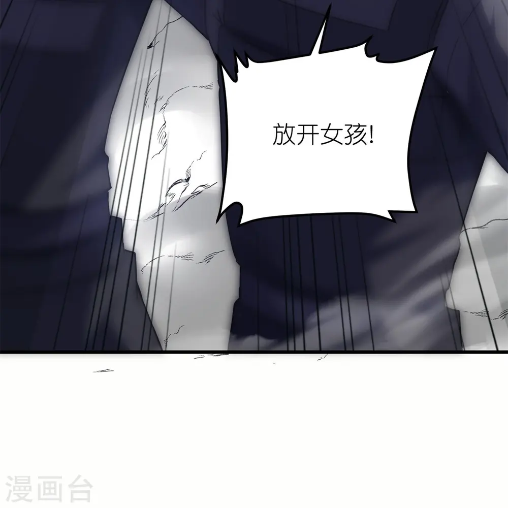 我玩命变强漫画,第53话 开发新招数！4图