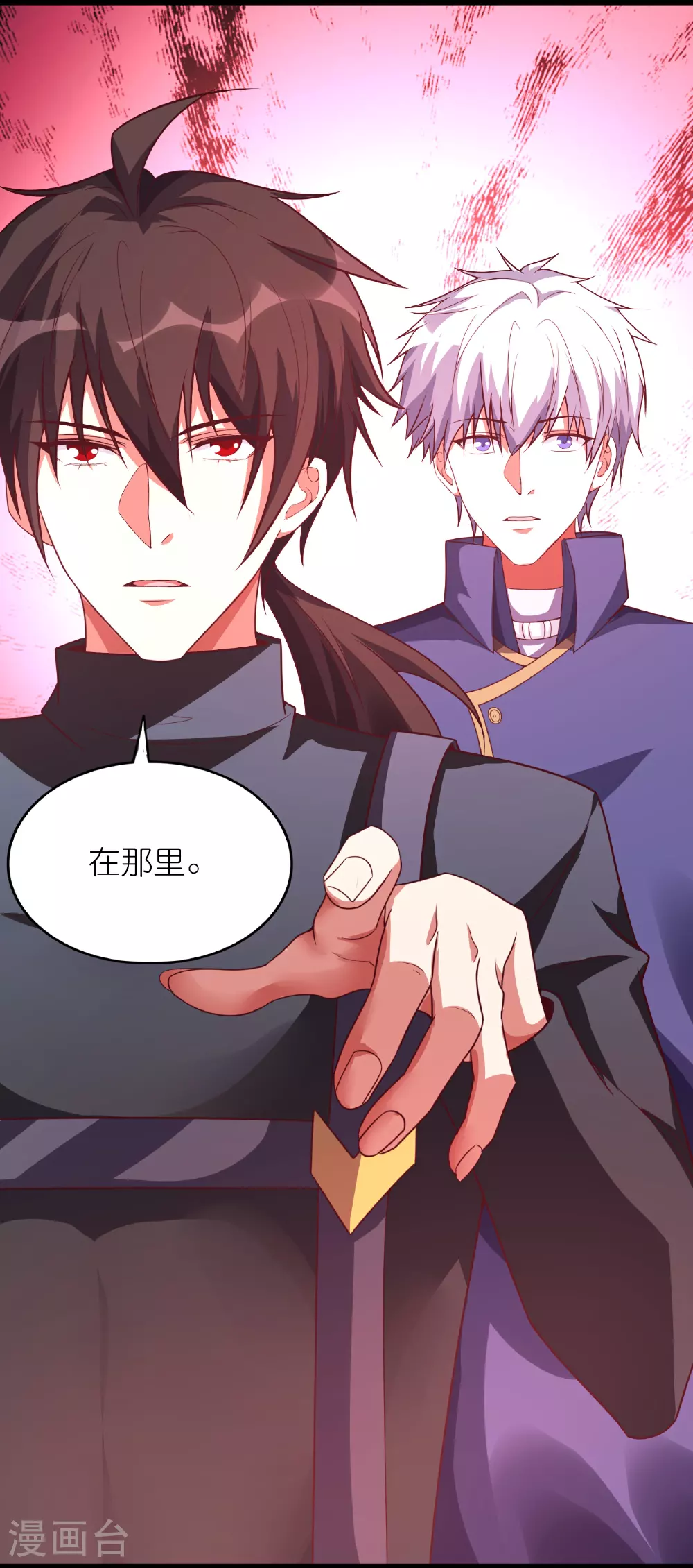 我玩命变强漫画,第74话 精密的盘算2图