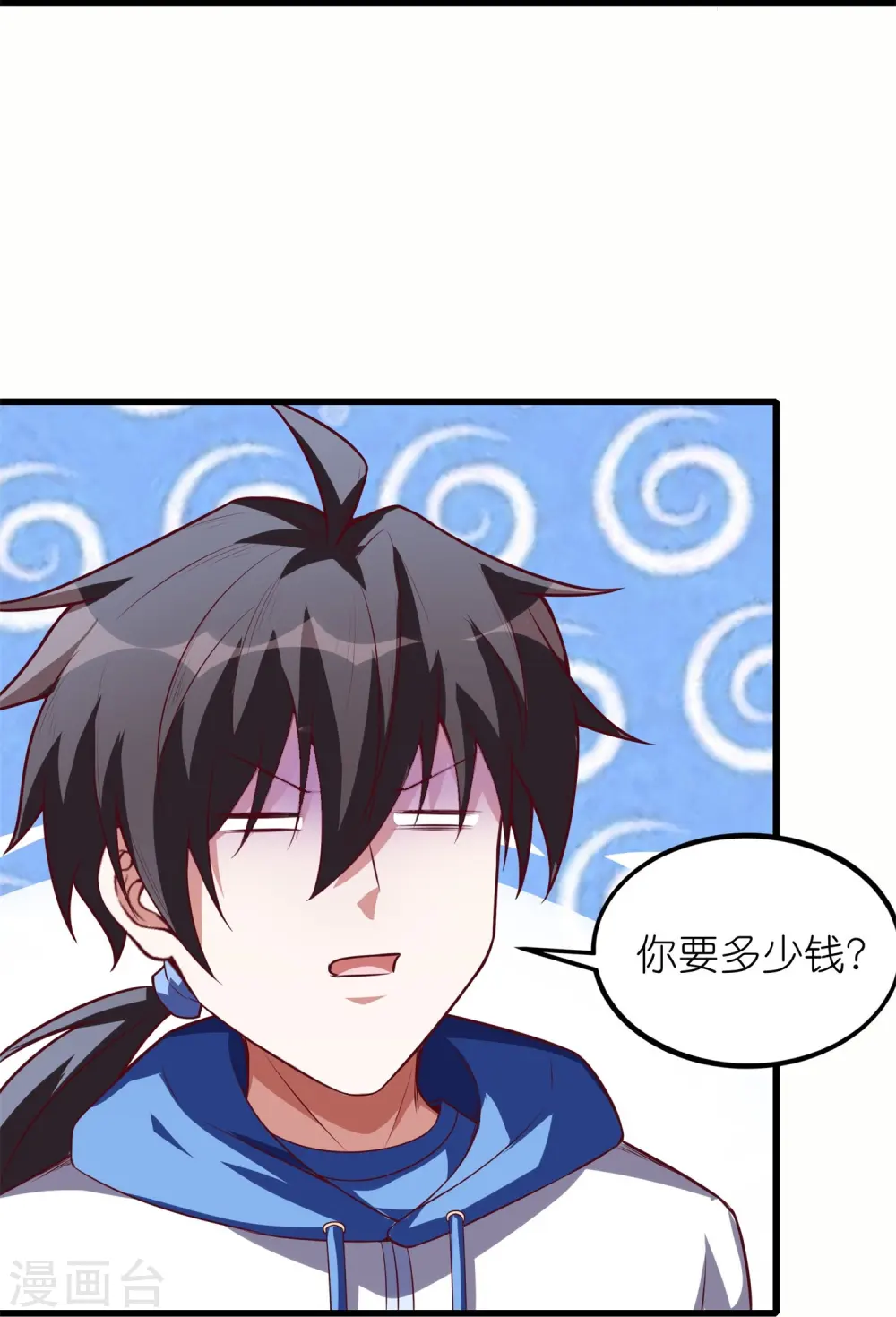 我玩命变强漫画,第60话 打完架赶紧回家！3图