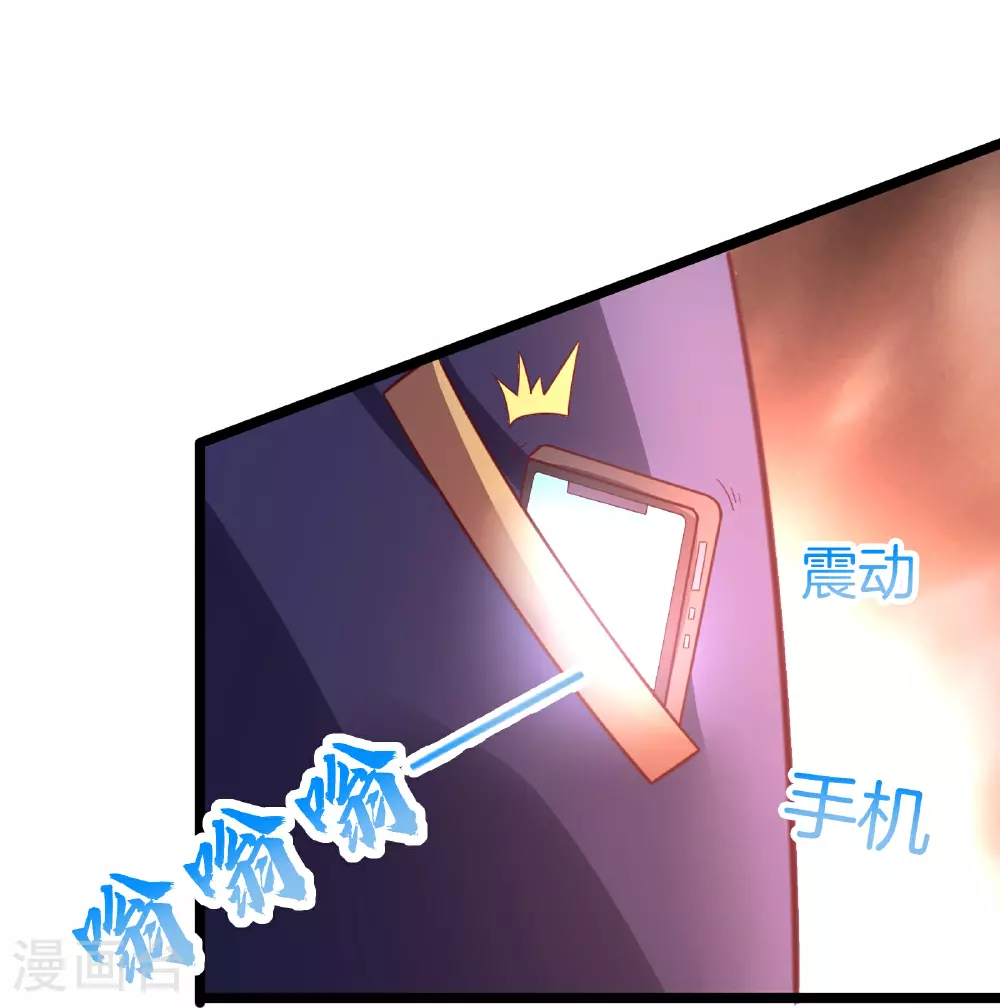 我玩命变强漫画,第74话 精密的盘算1图