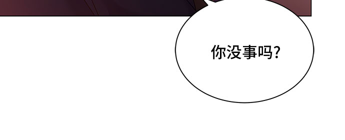 与上司同住的日子漫画,第10话1图